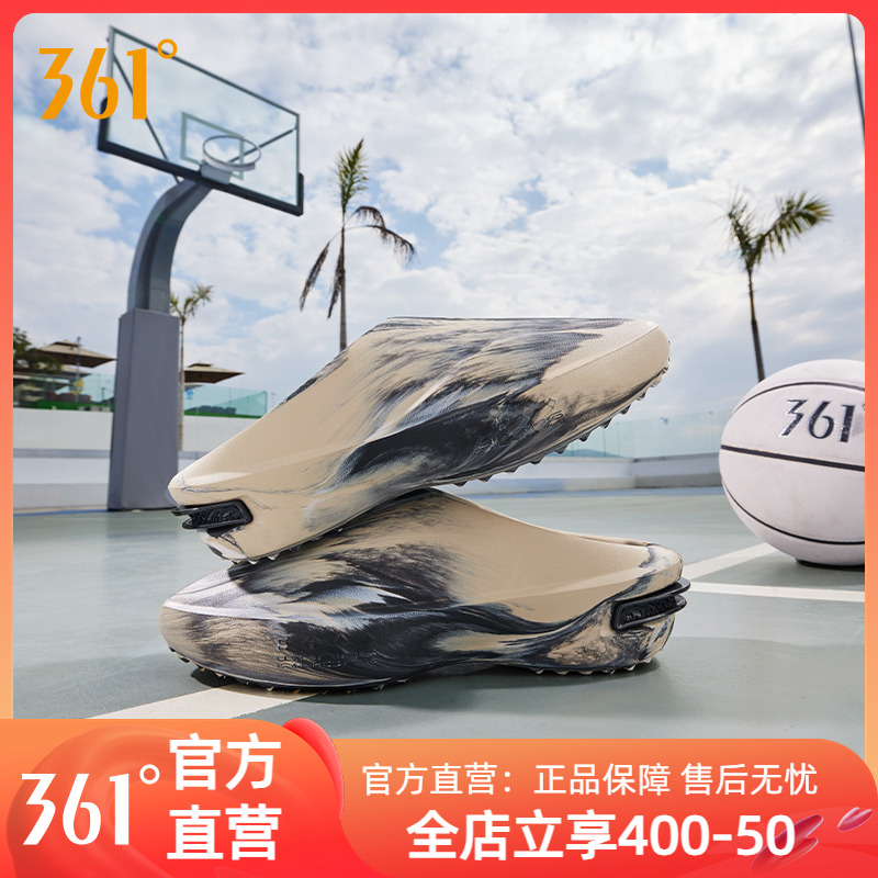 拖鞋