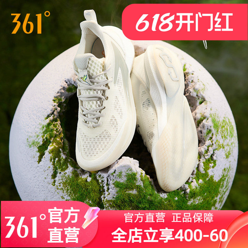 361一波流2.0篮球鞋ONE MOTION 2.0春季实战耐磨缓震回弹透气球鞋