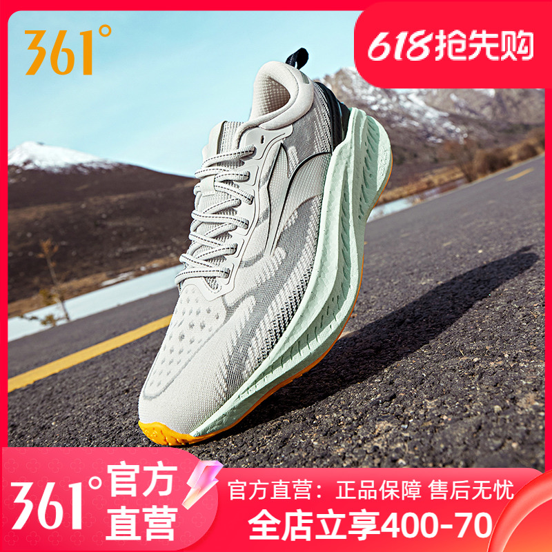 361爆沫4跑步鞋2025夏季新款网面透气运动鞋减震轻便休闲跑鞋男鞋