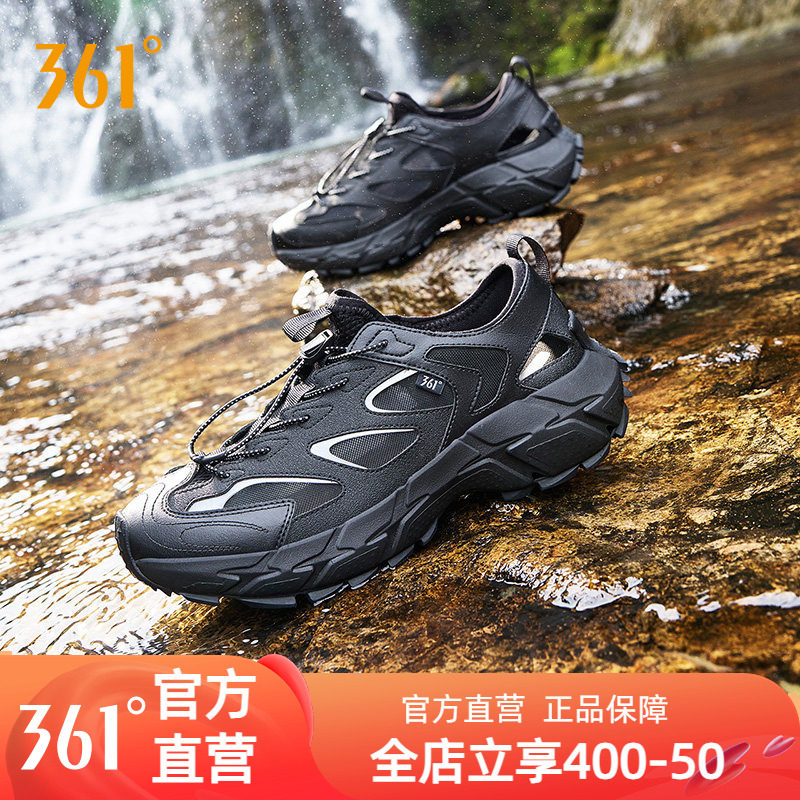 361休闲鞋溯溪运动凉鞋男2026夏季透气镂空涉水鞋户外徒步划水鞋