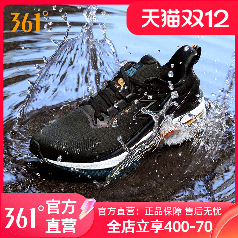 361雨屏8男鞋女运动鞋2025秋季新款防泼水跑步鞋男士减震防滑跑鞋