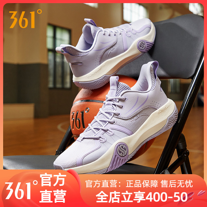 ag篮球鞋361°减震回弹男