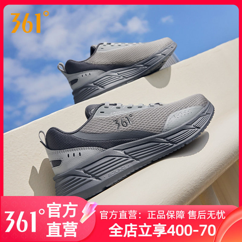 361男鞋运动鞋2025春季新款网面透气轻便跑鞋减震跑步鞋软底网鞋