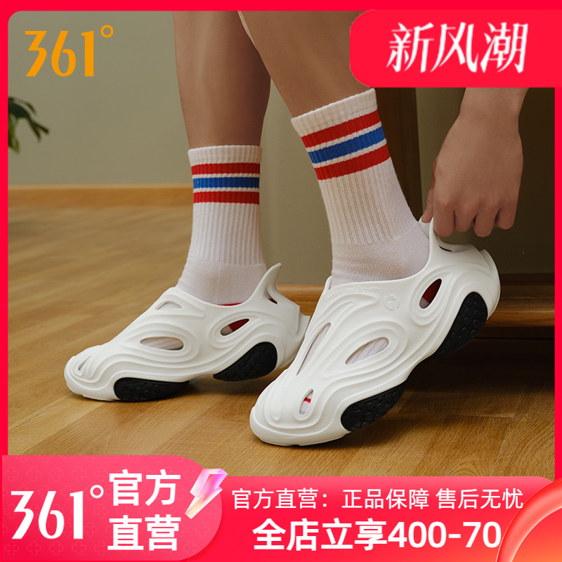 361洞洞鞋透气凉鞋防滑沙滩鞋