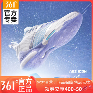 AG2 ICON361篮球鞋男鞋2024春季新款实战低帮运动鞋防滑耐磨球鞋