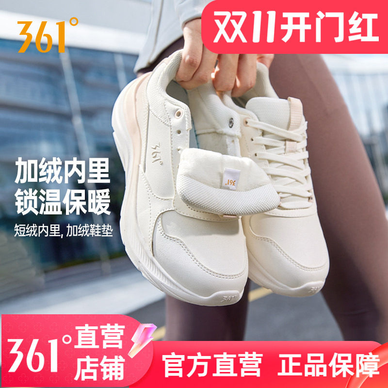 361轻舟女鞋运动鞋冬季新款