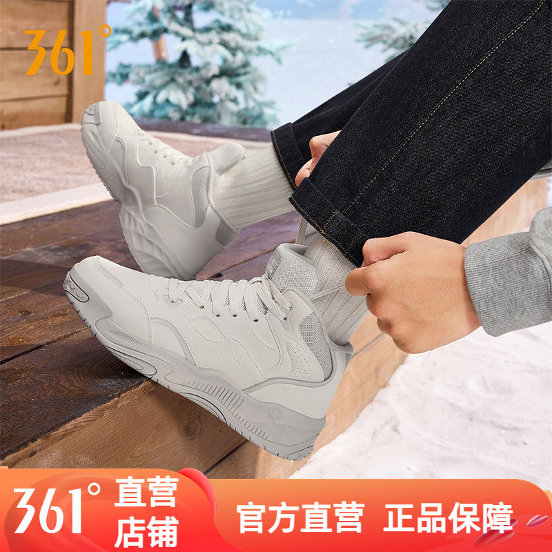 361加绒鞋男高帮板鞋2025冬季