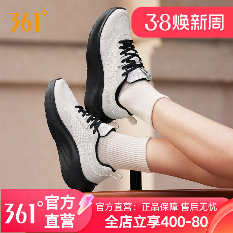 361休闲运动鞋女冬季新款女鞋厚底增高女款轻便缓震跑步鞋豆腐鞋