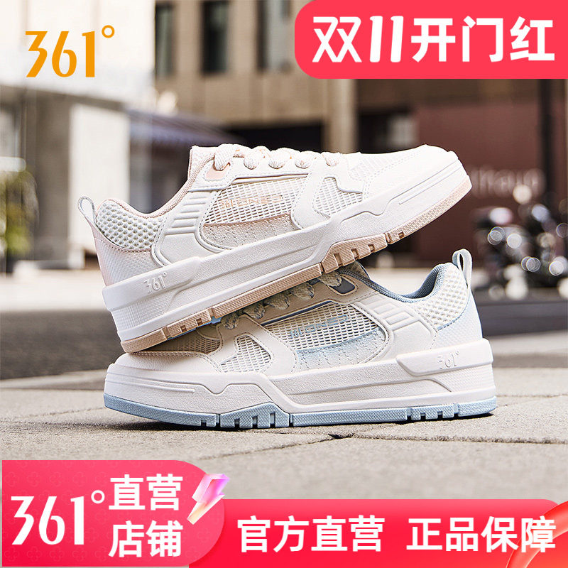 361云程3女鞋运动鞋2026夏季新款网面透气小白鞋厚底休闲鞋板鞋女