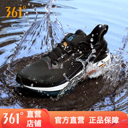 361雨屏8男鞋运动鞋跑步鞋