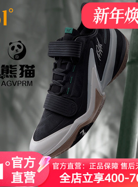 361AG5PRM篮球鞋男运动鞋2024年冬季新款实战防滑耐磨缓震男鞋