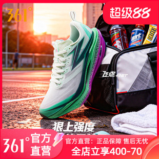 361飞燃4ET跑步鞋男新款减震回弹运动鞋专业跑鞋体育生训练鞋女鞋