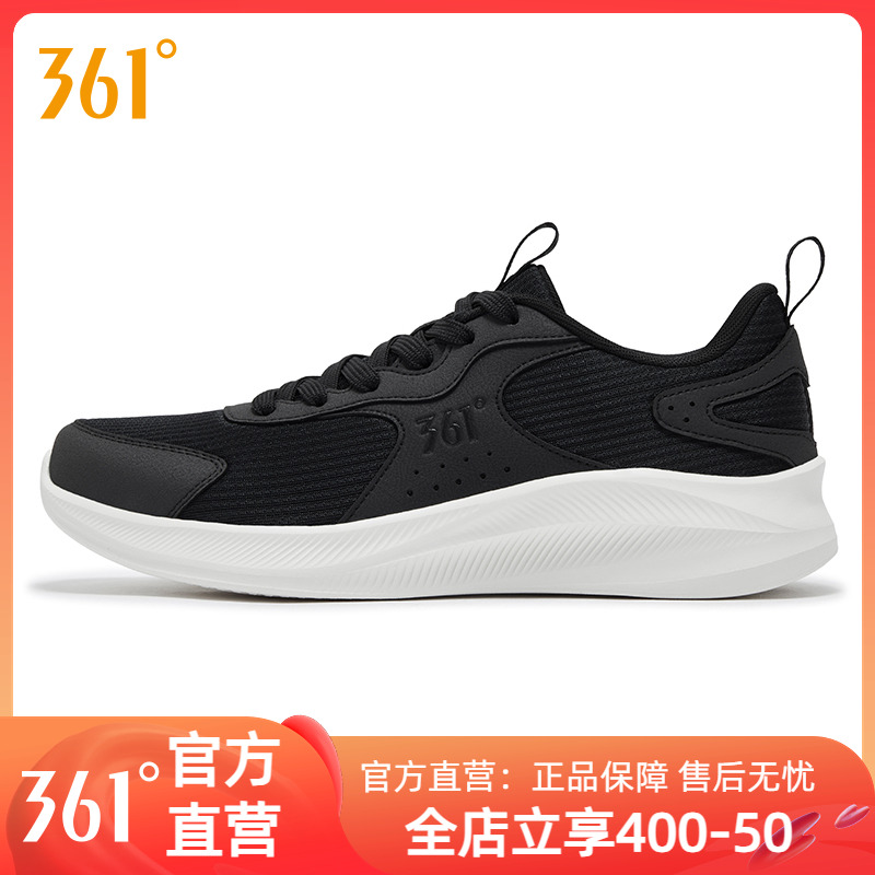 361男鞋运动鞋休闲缓震轻便跑鞋