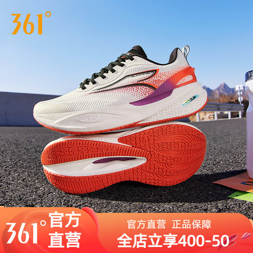 缓震跑鞋