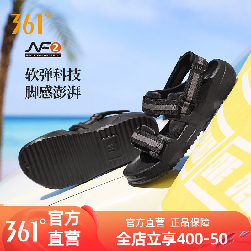 361凉鞋男拖鞋运动鞋沙滩鞋