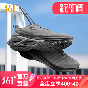 361锋牙男鞋2026新款春季网面男款轻便防滑男士跑鞋休闲运动鞋