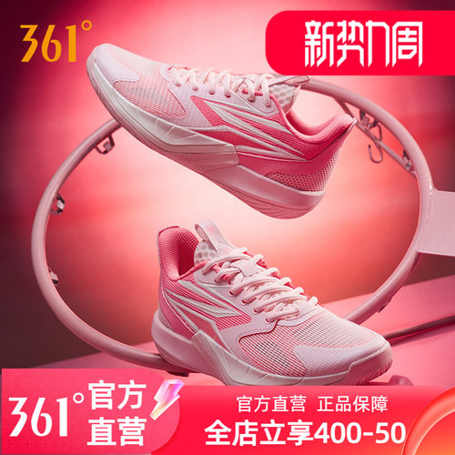 361BIG3team4.0篮球鞋男鞋