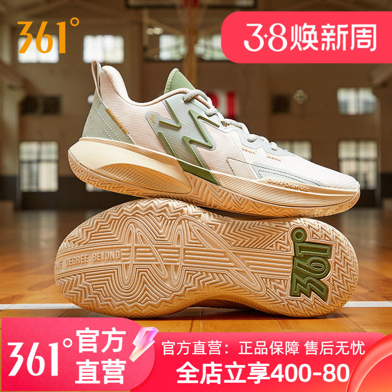 361BIG3 Team篮球鞋男运动鞋夏季新款实战耐磨防滑透气学