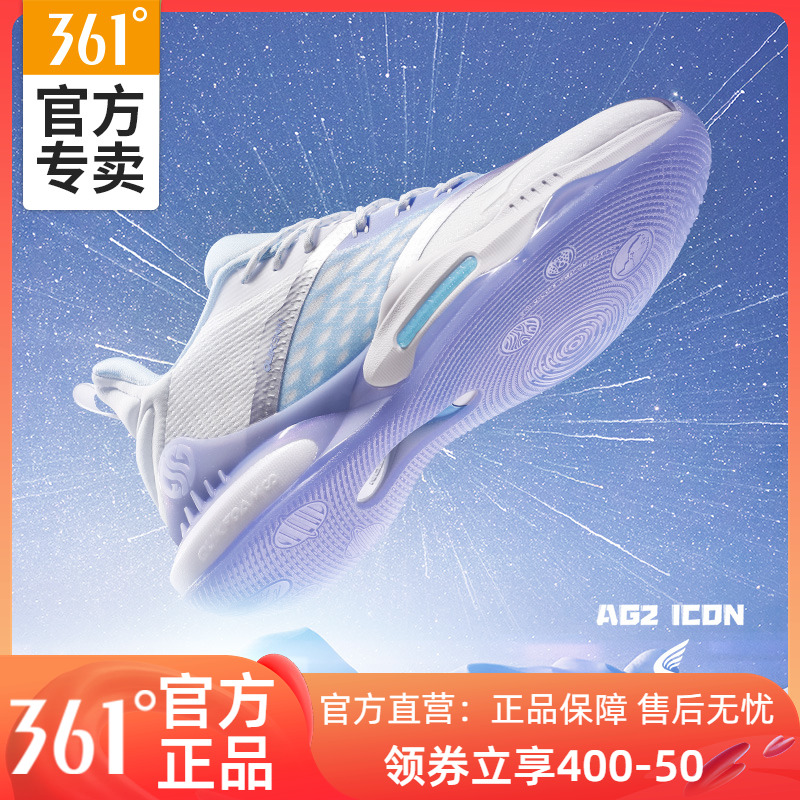 AG2 ICON361篮球鞋男鞋2023春季新款实战低帮运动鞋防滑耐磨球鞋 运动鞋new 篮球鞋 原图主图