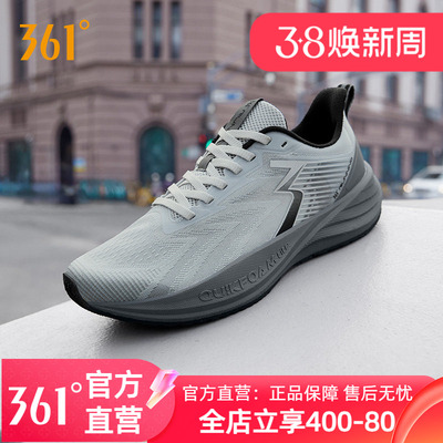 361速湃LiteSE跑步鞋男运动鞋