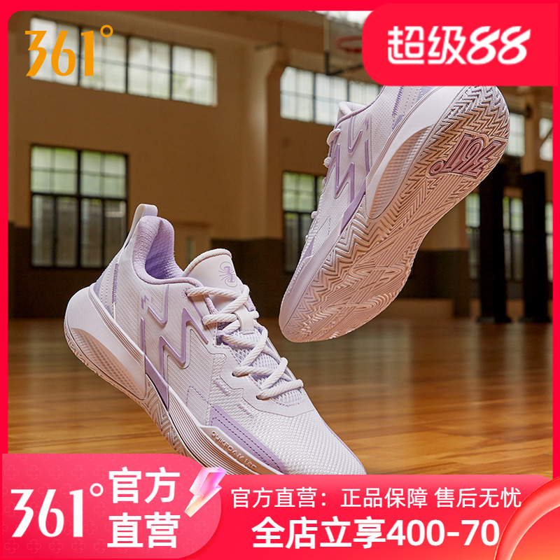 361°男耐磨实战篮球鞋球鞋
