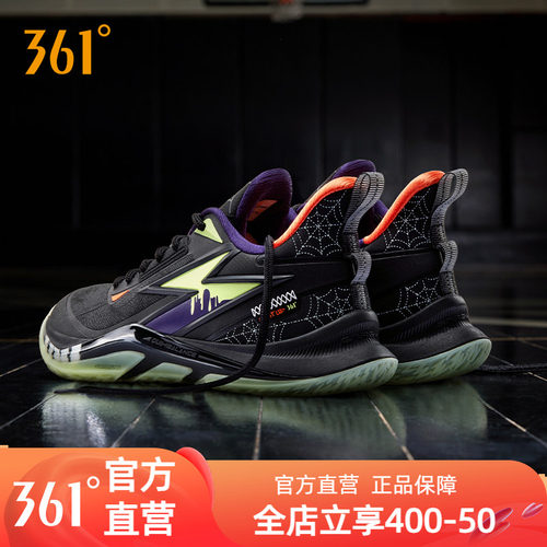 极燃prmLIGHTUPPRM篮