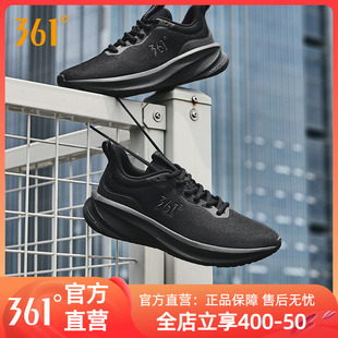 秋季 2025新款 网面男款 缓震轻便黑色通勤鞋 361男鞋 男跑步鞋 运动鞋