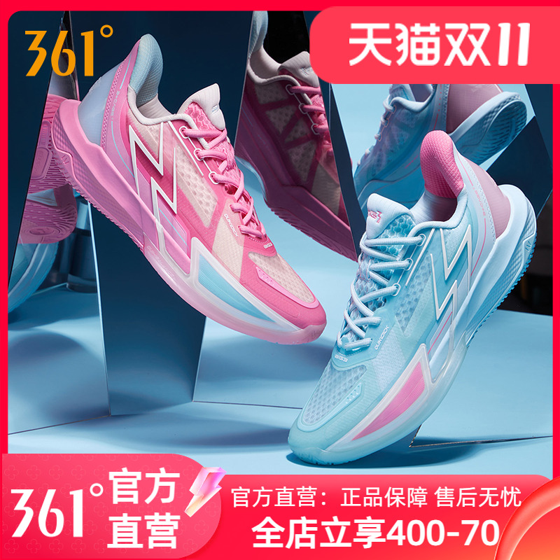 361°透气低帮专业篮球鞋