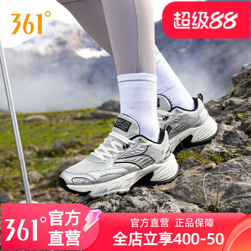 361户外越野运动鞋秋季