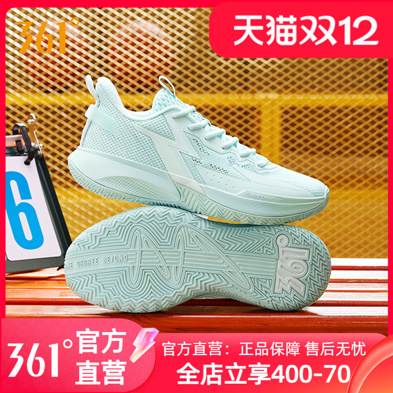 361°BIG3TeamSE篮球鞋