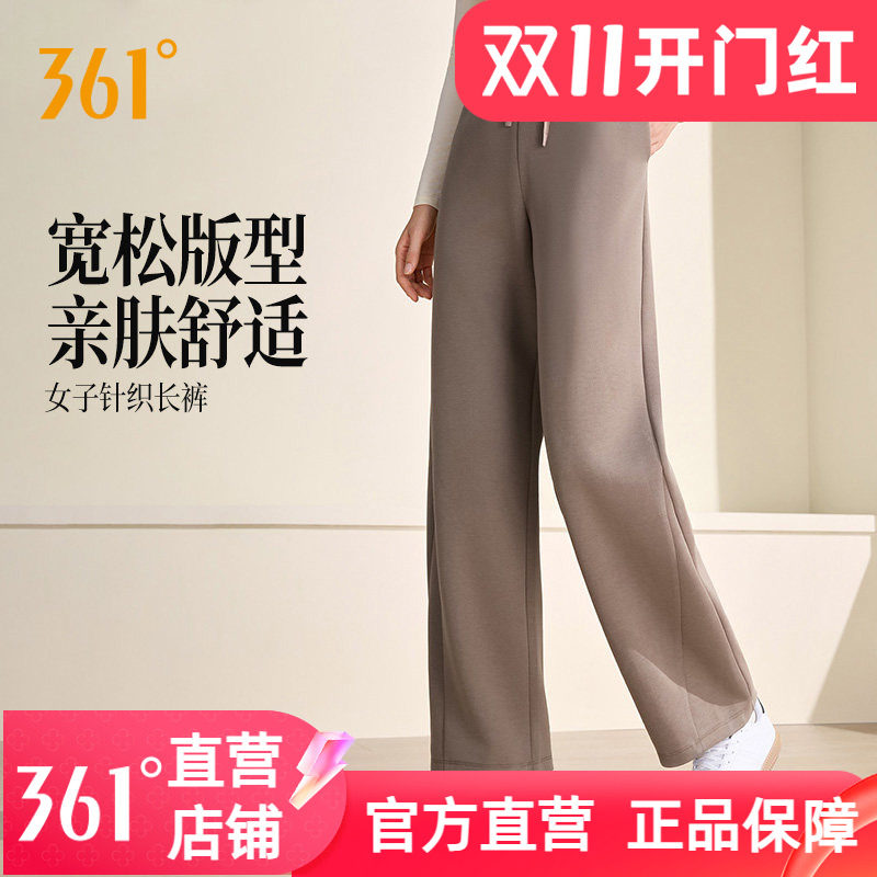 361运动裤女裤宽松直筒瑜伽跑步健身卫裤莱赛尔面料女士休闲长裤