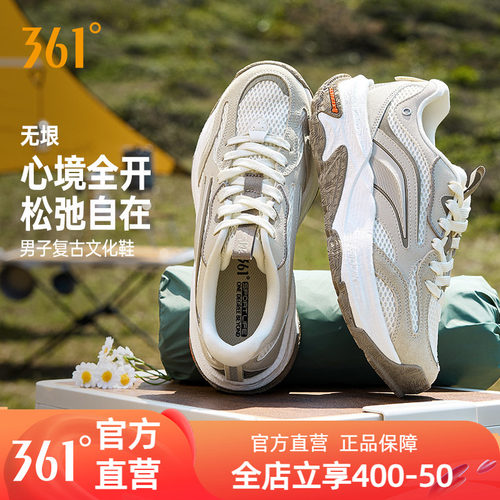 无垠361阿甘鞋休闲鞋男老爹鞋运动鞋2026新款网面厚底复古男鞋