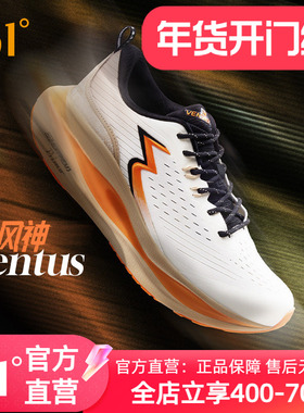 361ventus风神约基奇跑步鞋2025新款缓震稳定跑鞋网面透气运动鞋