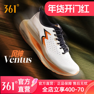 361ventus风神约基奇跑步鞋2025新款缓震稳定跑鞋网面透气运动鞋
