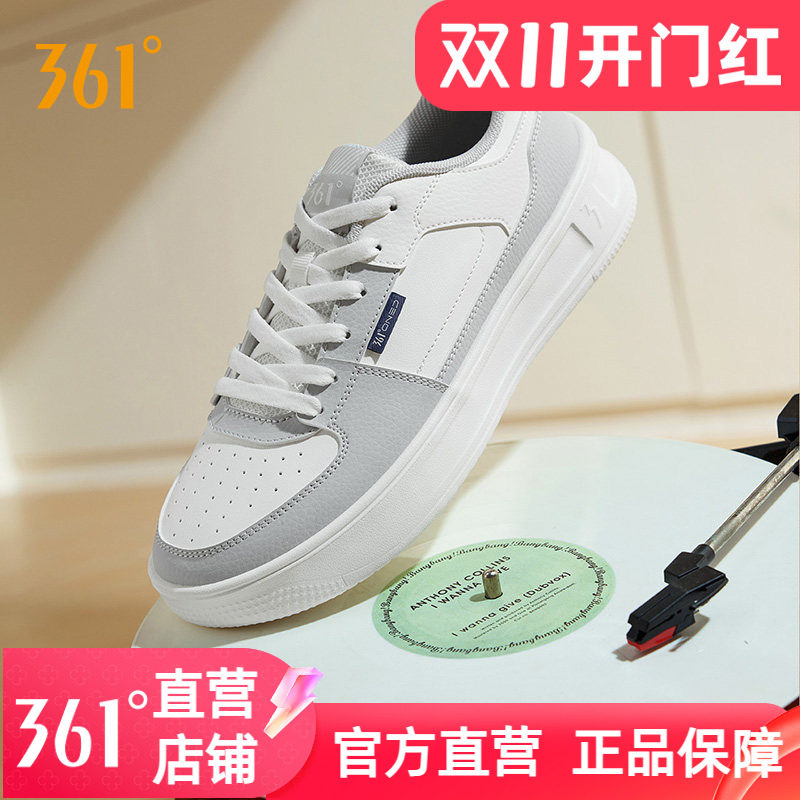 361小白鞋男鞋运动鞋2026秋季新款透气冲孔鞋子空军一号百搭板鞋