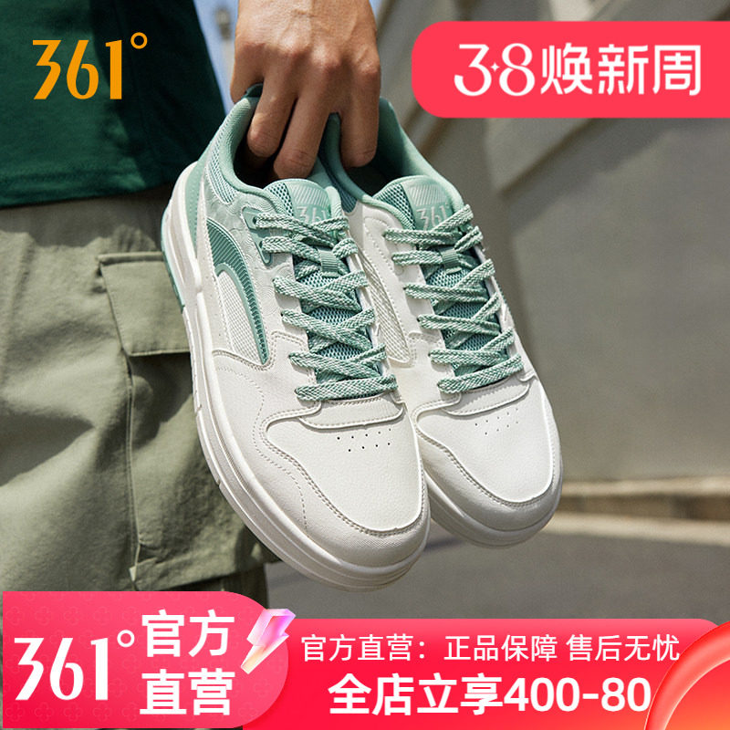 361男鞋女运动鞋2025秋冬新款厚底防滑鞋子休闲鞋百搭板鞋小白鞋