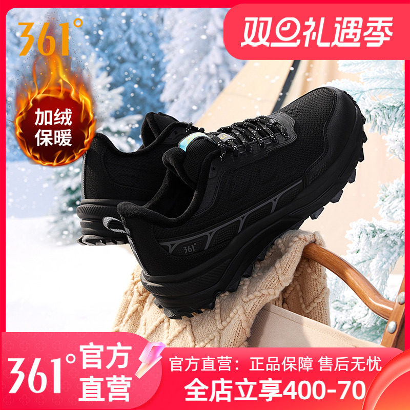 361加绒鞋男运动鞋2025冬季新款男鞋防滑棉鞋加绒保暖户外跑步鞋