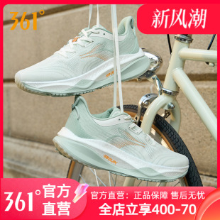 新款 2024夏季 网面透气跑步鞋 减震跑鞋 361赤焰4男鞋 运动鞋 女跑步鞋