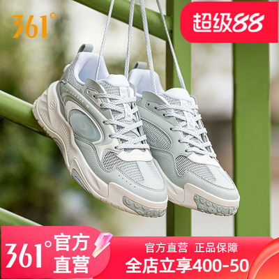 361锦程4.0 女鞋夏季透气运动鞋2026年新款休闲鞋网面鞋子板鞋女