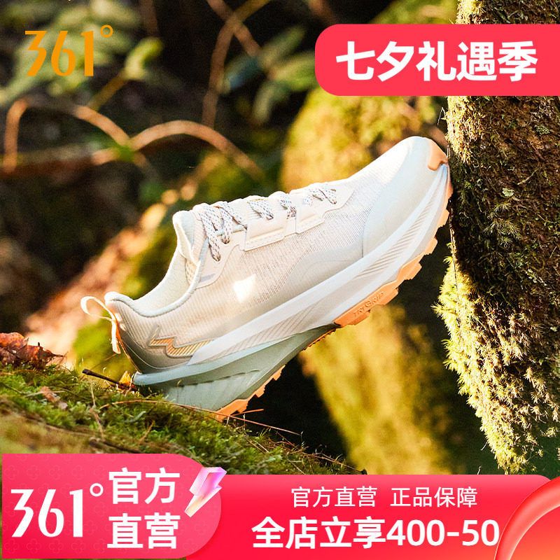 361飞火越野跑鞋女鞋春季网面透气运动鞋缓震耐磨户外徒步登山鞋