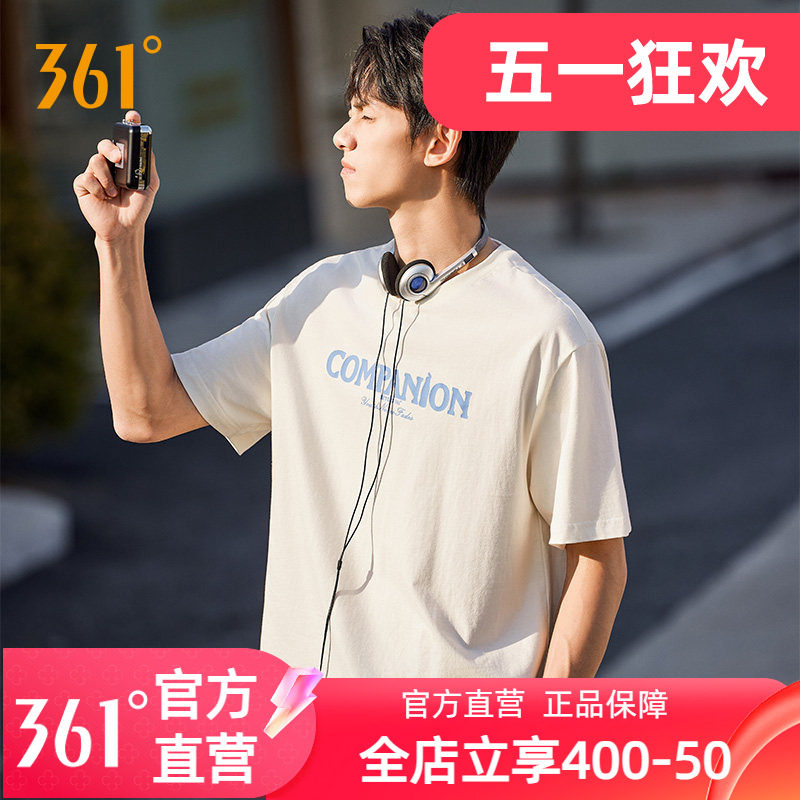 361运动短袖男装2026夏季新款圆领纯棉舒适短T情侣款宽松休闲