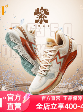BIG3 5.0 Quick PRO361男鞋运动鞋篮球鞋2024夏季实战耐磨球鞋