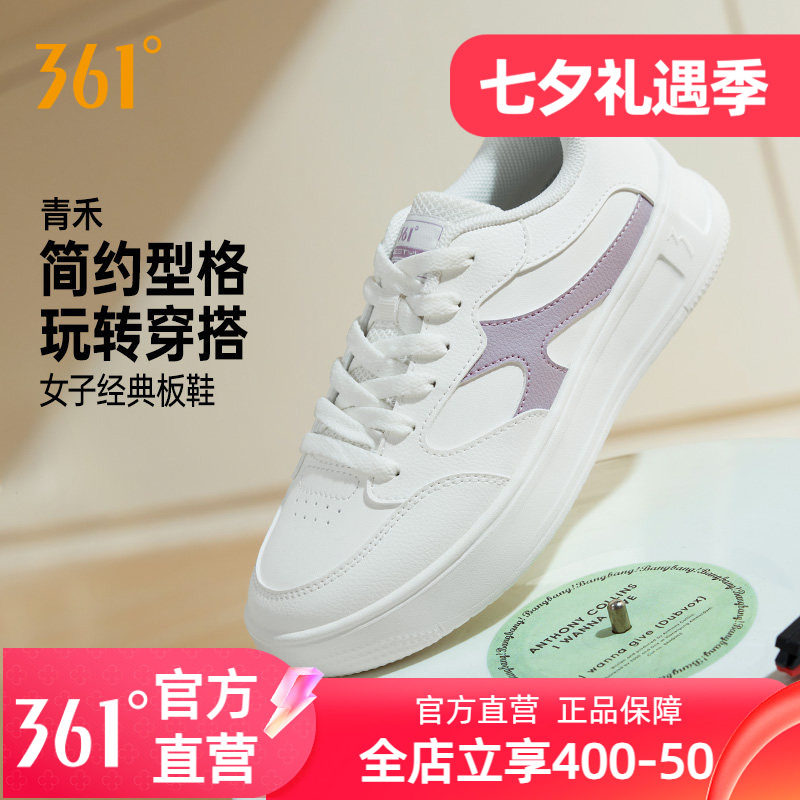 361女鞋运动鞋2026夏季新款鞋子休闲鞋厚底百搭小白鞋学生板鞋女