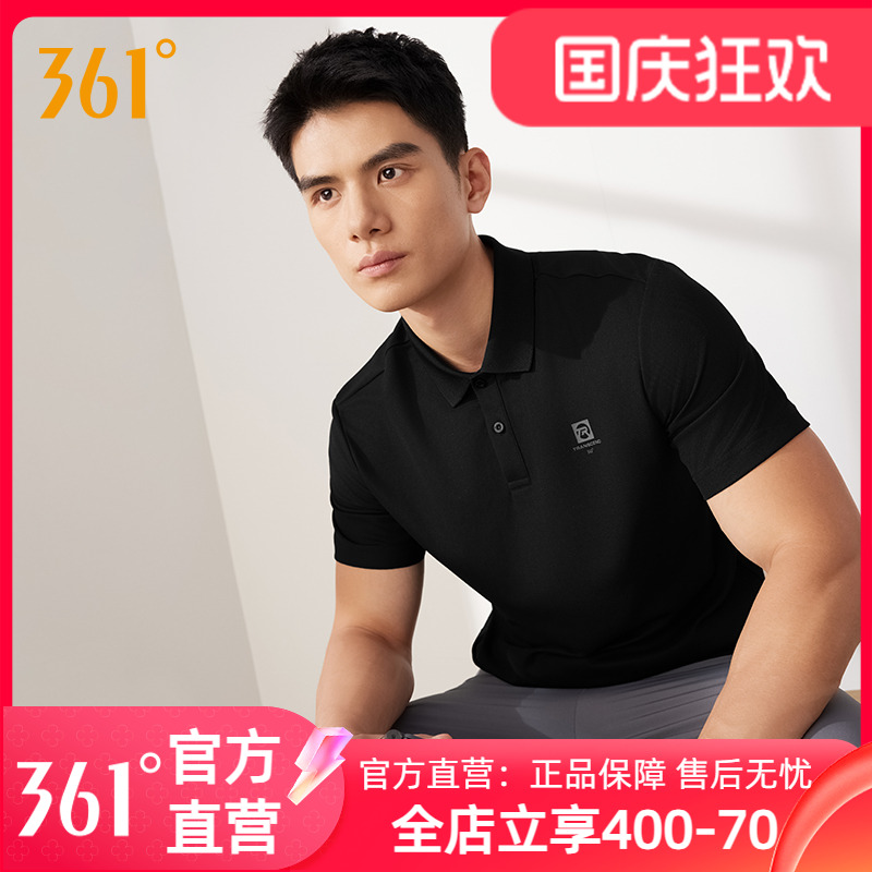 361度男士polo衫2025夏季新款翻领运动t恤商务休闲短袖上衣男装潮