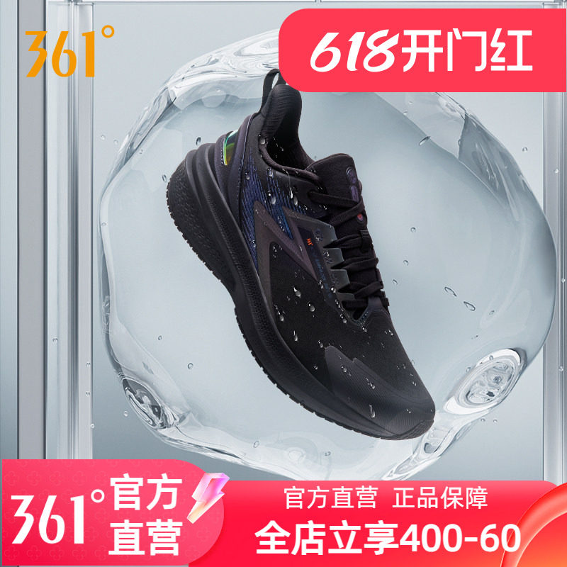 361雨屏7.0男鞋运动鞋2024夏季新款防泼水科技跑鞋轻便减震跑步鞋