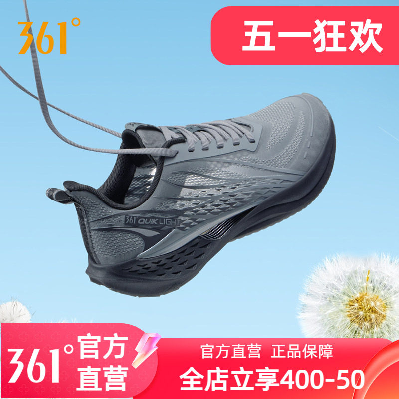 361飞鱼4.0男鞋跑步鞋夏季新款男士网面透气薄款运动鞋轻质跑鞋男