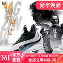 球鞋 361禅6篮球鞋 专业实战缓震耐磨防滑男款 2025春夏新款 男运动鞋