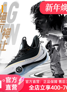 361禅6篮球鞋男运动鞋2025春夏新款专业实战缓震耐磨防滑男款球鞋