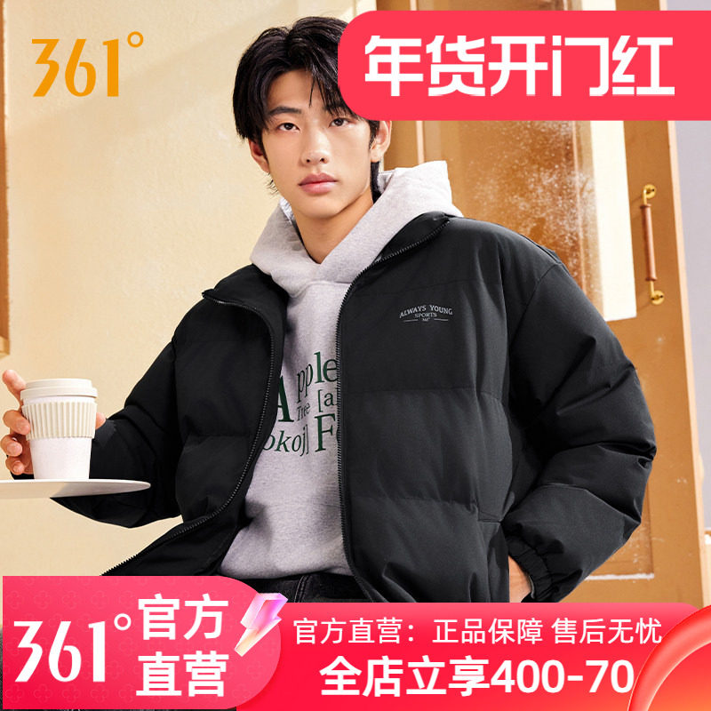 361棉服男装2025冬季新款保暖冬装上衣立领短棉服宽松休闲外套男