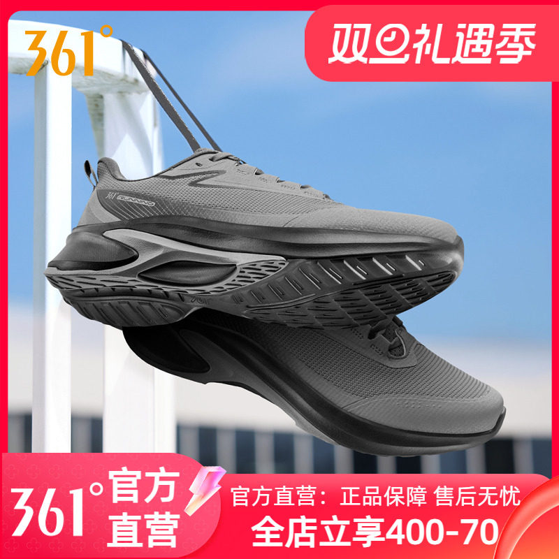 361锋牙男鞋2025新款秋季网面男款轻便防滑男士跑鞋休闲运动鞋
